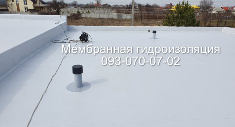 Срочный ремонт мембранной крыши