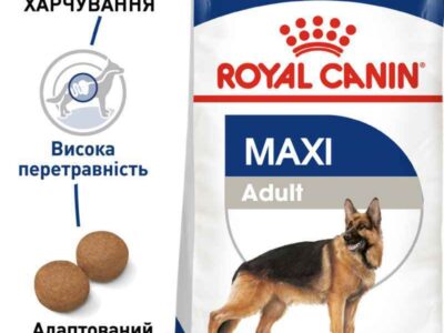 Роял канин (Royal Canin) Maxi Adult