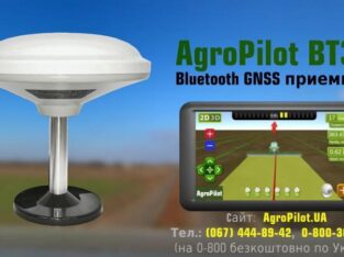GPS агронавігація 10 Гц