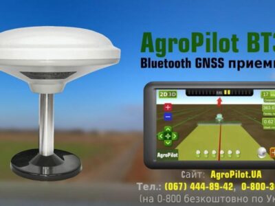 GPS агронавігація 10 Гц