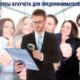 Курсы бухгалтеров для предпринимателей (ФОП) в Харькове