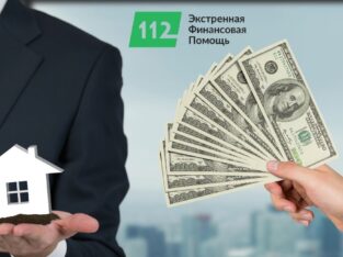 Кредит до 30 000 000 грн под залог квартиры