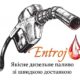 Доставка дизельного топлива по Киеву и области