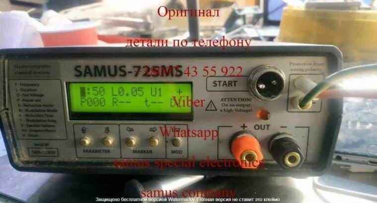 Продам приборы для ловли рыбы Sаmus 1000, Riсh P 2000