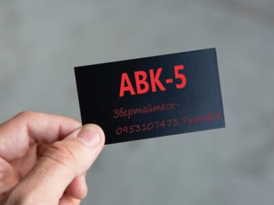 Ключ установки АВК-5 версія 8.1 та інших версій програми для кошторису.