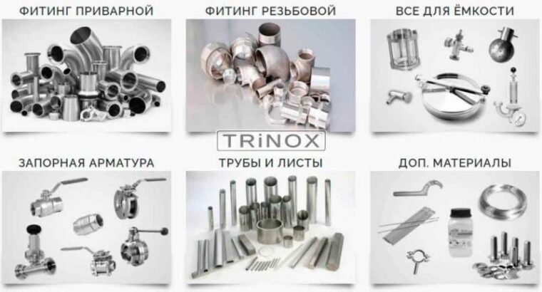 Гайка шлицевая из нержавеющей стали | TRiNOX