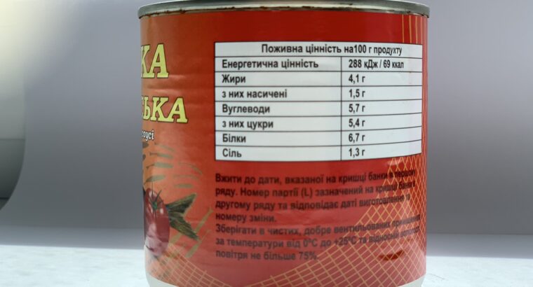 Килька Балтийская в томатном соусе