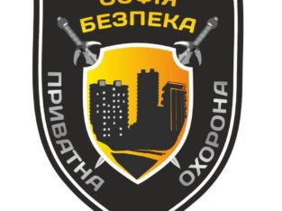Пультова охорона, охоронна сигналізація у с. Софіївська Борщагівка (ЖК Софія)