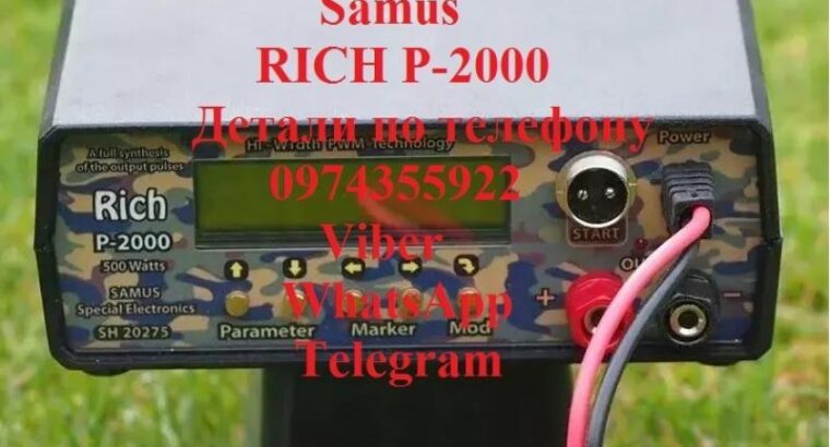 Продам приборы Sаmus 725, 1000. Rісh P 2000